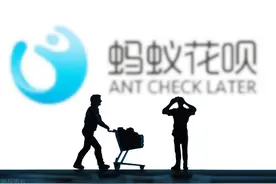 花呗借呗借钱的利率到底有多高？终于知道了图片