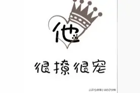 病娇男主系列小说合集 | 愿你归来时，能战胜伟大的黑色图片