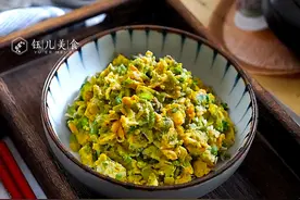 又到吃槐花的时候了，更好吃的做法要学，简单又快手，快试试图片