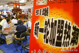 加盟那些坑：这种新型骗局防不胜防，一不小心所有家产打水漂图片