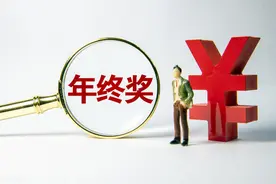 最奇葩年终奖：给员工一分钟，数出多少就拿多少图片