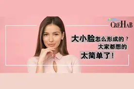 嚼出来的大小脸，还能恢复吗？图片
