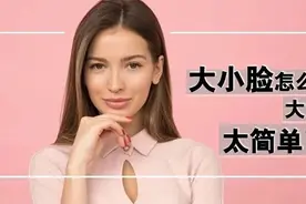 嚼出来的大小脸，还能恢复吗？图片