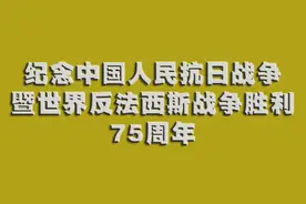 不能忘却的纪念｜抗战版画图集图片