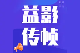 益影传帧｜优秀公益广告作品赏析：《温暖前行 从心出发》图片