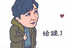已婚男人的求生欲，没有最强，只有更强图片