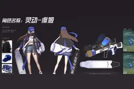 王者荣耀：又添三款皮肤！“校园滑板少女”虞姬加入星元计划图片