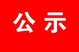 2020年滦南县河道险工险段防汛责任人公示！图片