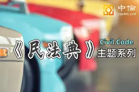民法典视野下的住宅小区配套设施及车位的权属界定（上）图片