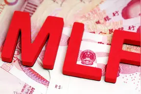什么是“麻辣粉”（MLF），和我们的房贷利率又有什么关系？图片