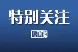涉及工人医院机械立体停车项目、老旧小区改造……张古江书记提出这些要求！图片
