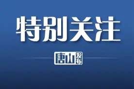 涉及工人医院机械立体停车项目、老旧小区改造……张古江书记提出这些要求！图片