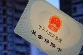 在深圳交了9年社保，东莞交了3年社保，现回老家了的可以这么办图片
