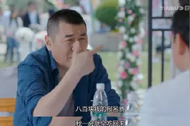 《爱我就别想太多》薛瑛扮演者是谁?周知个人资料演过哪些电视剧?图片