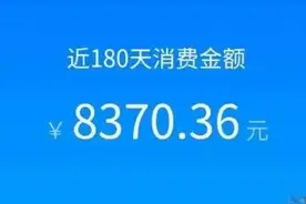 ​“熊孩子”玩王者荣耀充值2万余元“坑爹”！幸好民警帮忙追回图片