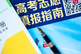 注意！2020高考志愿千万别乱填：这些专业录取有特殊要求！图片