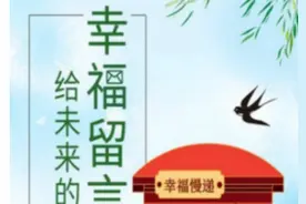 中华遗嘱库开通“微信遗嘱”功能，一个月内近千人使用图片