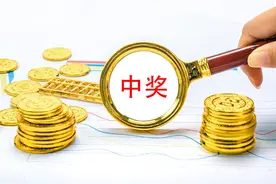 牛运亨通！厦门一彩民中了688万元图片