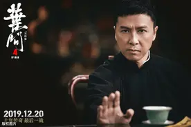 重温《叶问4》：拳头大才能讲道理图片