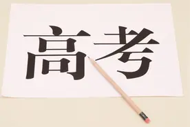 体育科目进入高考，高考试卷总分分值会不会发生变化图片