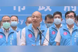 确定被罢免后，韩国瑜发表感言，批“罢韩国家队”抹黑造谣图片