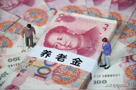 55岁一次性交9万多保险，怎么交？图片