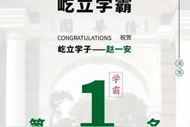 清华美院校考高分卷还原，考题中遇到没见过的物体怎么办图片