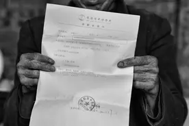 农村低保“大清查”，是四类情况的人最好早点坦白，违者处罚图片