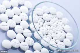 3岁半女童误食8片半头孢图片