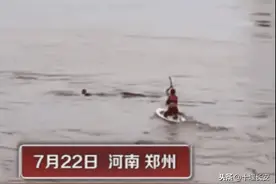 27秒，绝处逢生！黄河里救人的小伙身份亮了…图片