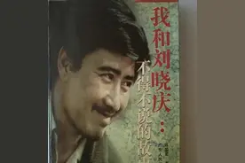 1987年,陈国军把刘晓庆背到山上逼她上吊,刘晓庆跪地大哭:我错了!图片