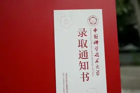 中科大新生入学公寓用品免费送，拎包入住的大学它来了图片