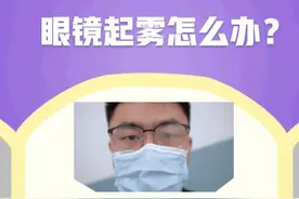 @所有司机：开车戴口罩这个细节要知道图片