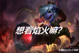 LOL：10.8版本大加强，麦林炮手回来了！秒人流小炮玩法推荐！图片