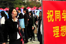 应届生工资多少才正常？图片