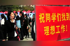 应届生工资多少才正常？图片