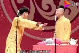 被相声演员张云雷砸挂的正主发声了：请和程派艺术保持安全距离图片