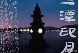 书法博导王冬龄｜西湖十景书法欣赏，你觉得如何？图片