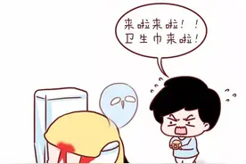 12个女生的常识，你都知道吗？图片