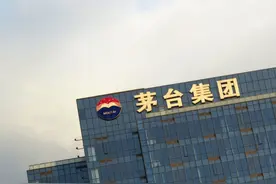 投资19亿，茅台要办医院了图片