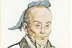 祖冲之发现圆周率图片