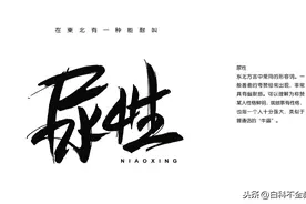 你的《东北话十级》复习资料，请查收图片