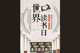 这三本书你可能没看过，但看了一定会引发很多思考，久久不能忘怀图片