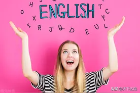 英语四六级｜2013大学英语四级词汇表（三）图片