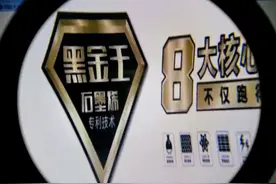 充电8分钟，续航1000公里，真正的石墨烯电池到底有多强？图片