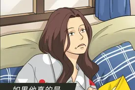 20岁女孩vs30岁女人的8个区别，你中枪了吗？（漫画）图片