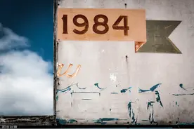 极权主义必然导向人性的泯灭｜乔治·奥威尔《1984》图片
