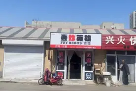 没有深入了解的事情，就不要轻易下结论图片