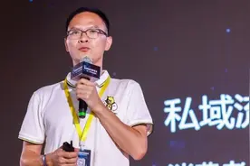 日均一万单，年30亿规模的社群拼团才是真的会玩私域流量图片