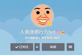 网上冲浪必备的"bot"，到底是个啥？图片